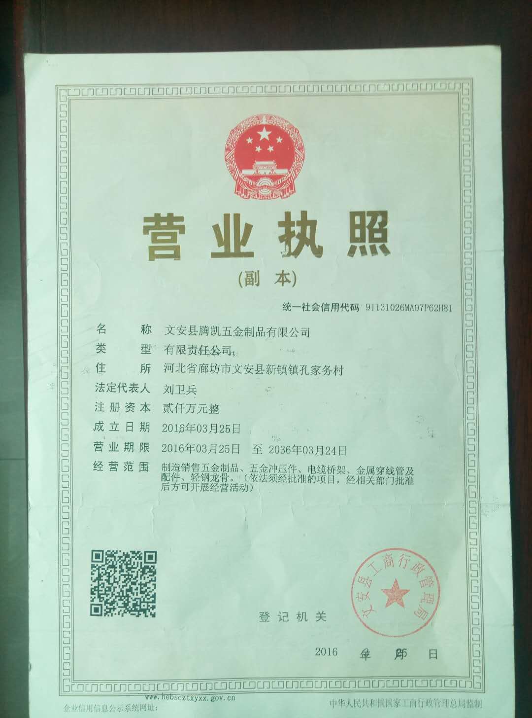 防火橋架生產(chǎn)廠家熱鍍鋅橋架生產(chǎn)廠家